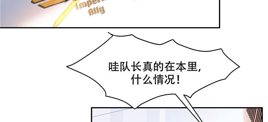 国民校草是女生二十四话 拍卖秦漠的初…