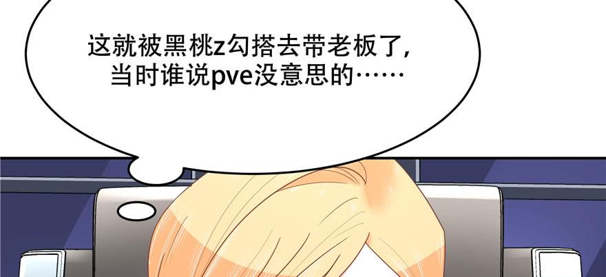 国民校草是女生二十四话 拍卖秦漠的初…
