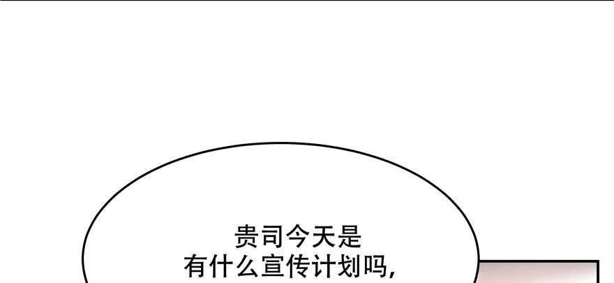 国民校草是女生二十四话 拍卖秦漠的初…