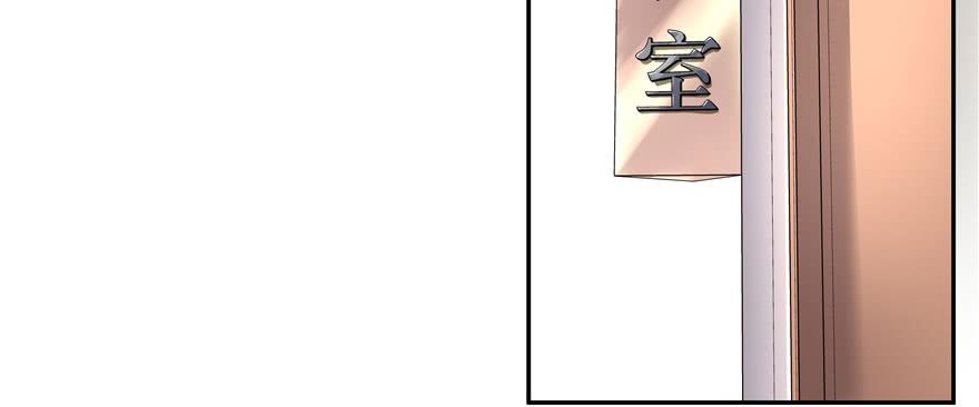 国民校草是女生二十四话 拍卖秦漠的初…
