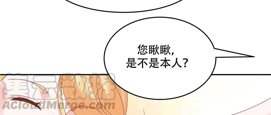 国民校草是女生二十四话 拍卖秦漠的初…