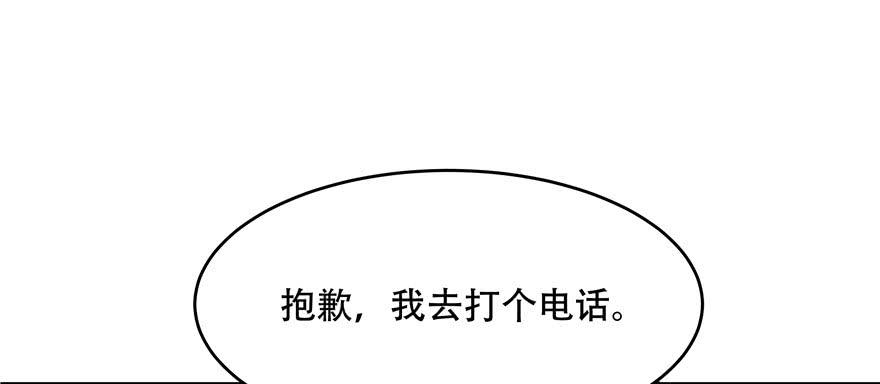 国民校草是女生二十四话 拍卖秦漠的初…