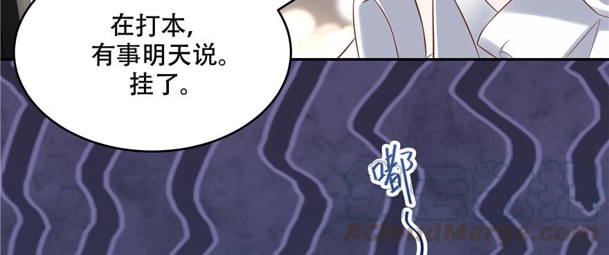 国民校草是女生二十四话 拍卖秦漠的初…