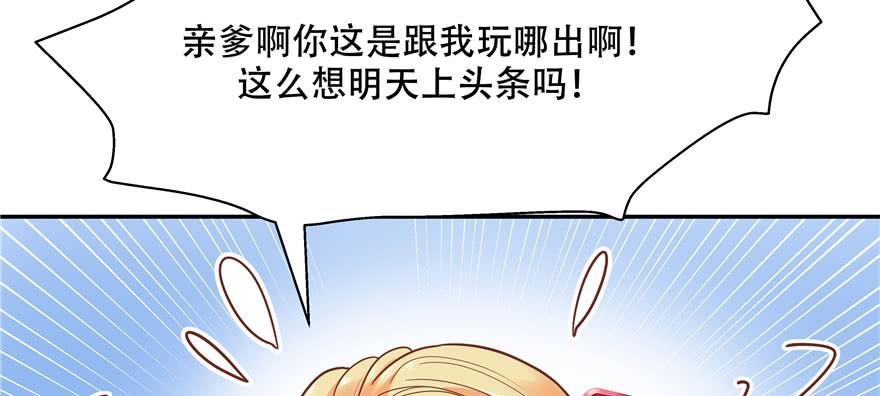 国民校草是女生二十四话 拍卖秦漠的初…