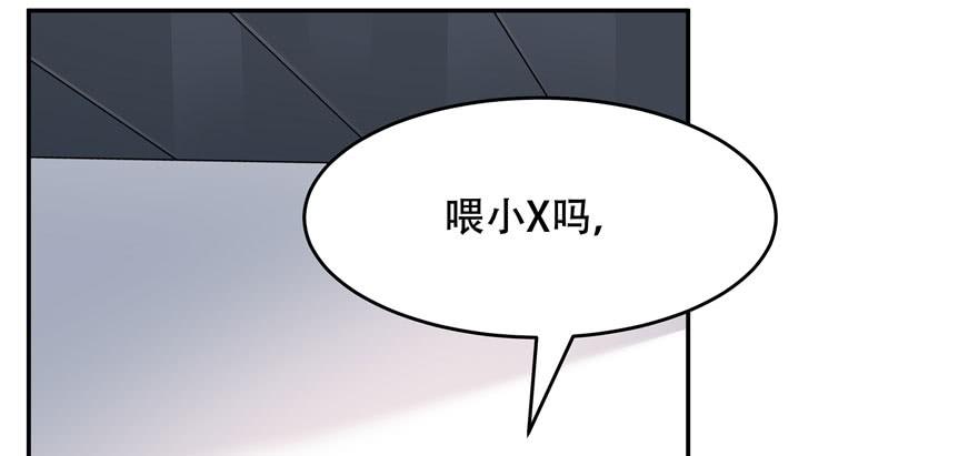 国民校草是女生二十四话 拍卖秦漠的初…