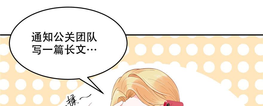 国民校草是女生二十四话 拍卖秦漠的初…