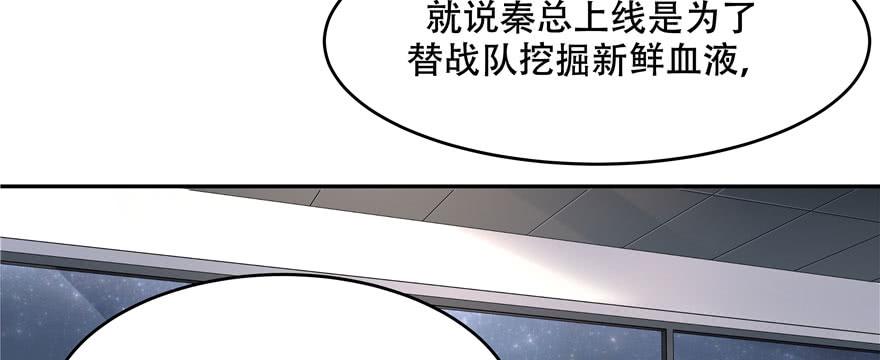 国民校草是女生二十四话 拍卖秦漠的初…