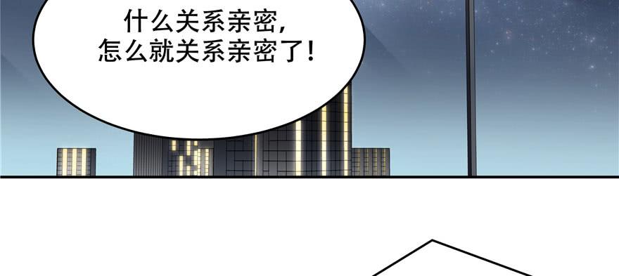 国民校草是女生二十四话 拍卖秦漠的初…