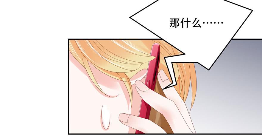国民校草是女生二十四话 拍卖秦漠的初…