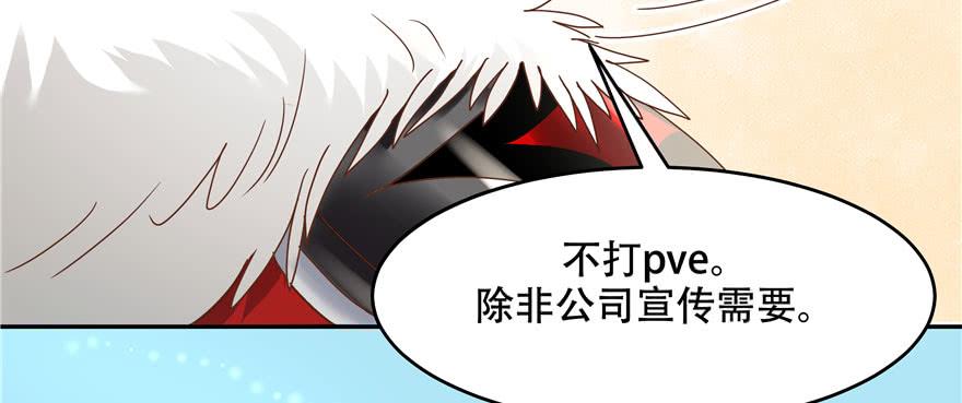 国民校草是女生二十四话 拍卖秦漠的初…