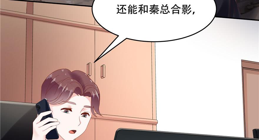 国民校草是女生二十四话 拍卖秦漠的初…