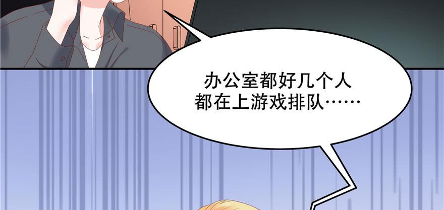 国民校草是女生二十四话 拍卖秦漠的初…