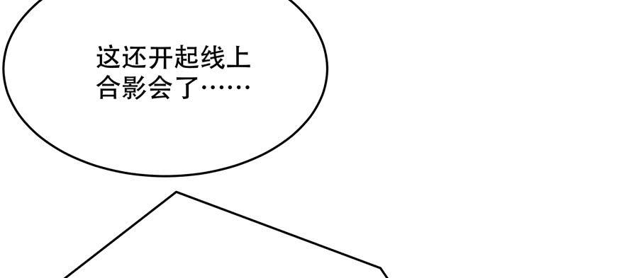 国民校草是女生二十四话 拍卖秦漠的初…