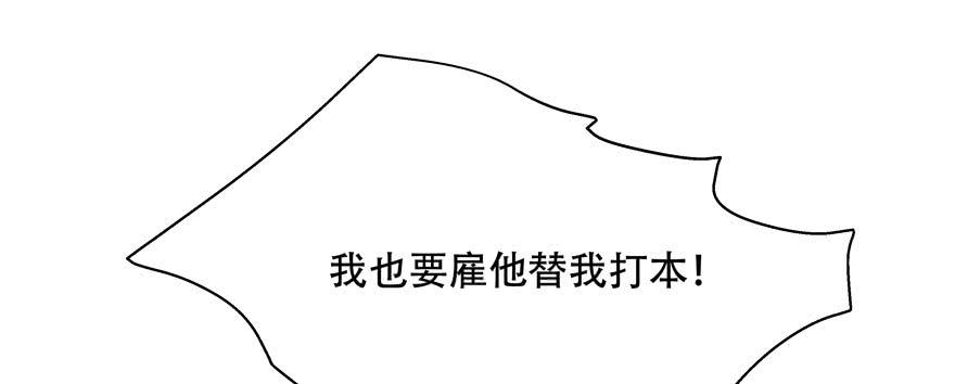 国民校草是女生二十四话 拍卖秦漠的初…