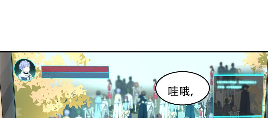 国民校草是女生二十四话 拍卖秦漠的初…