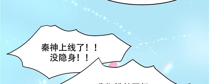 国民校草是女生二十四话 拍卖秦漠的初…