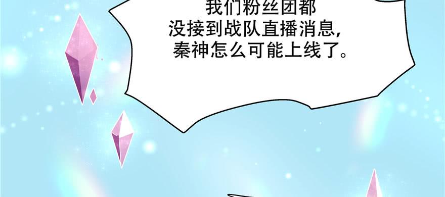 国民校草是女生二十四话 拍卖秦漠的初…