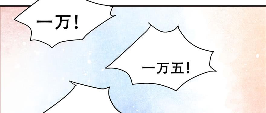 国民校草是女生二十四话 拍卖秦漠的初…