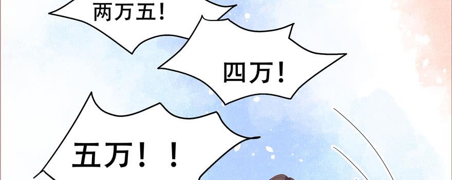 国民校草是女生二十四话 拍卖秦漠的初…