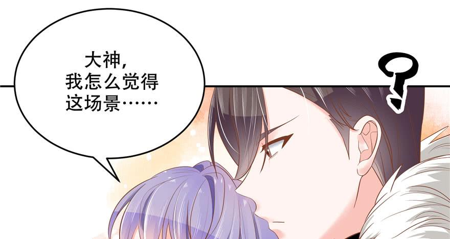 国民校草是女生二十四话 拍卖秦漠的初…