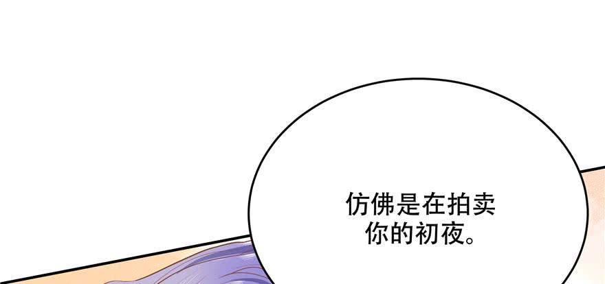 国民校草是女生二十四话 拍卖秦漠的初…