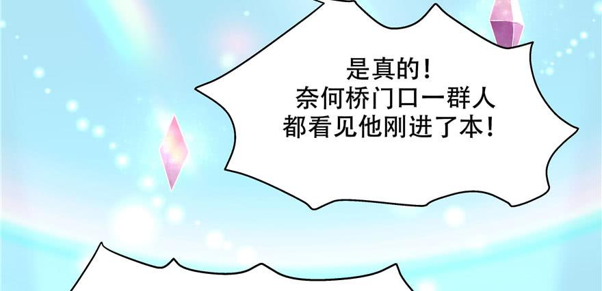 国民校草是女生二十四话 拍卖秦漠的初…