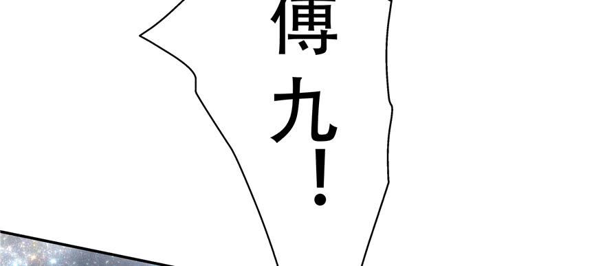 国民校草是女生二十四话 拍卖秦漠的初…