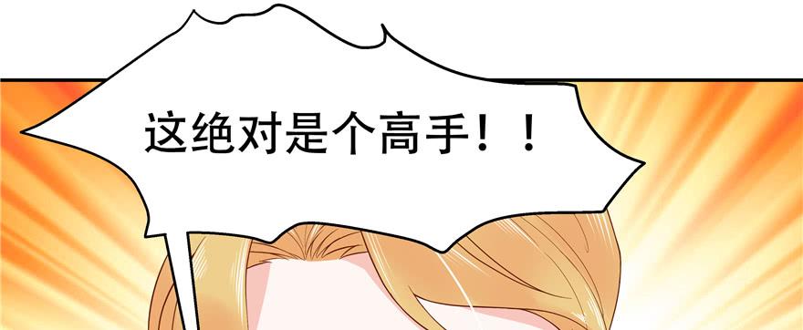 国民校草是女生二十六话 要以身相许吗？