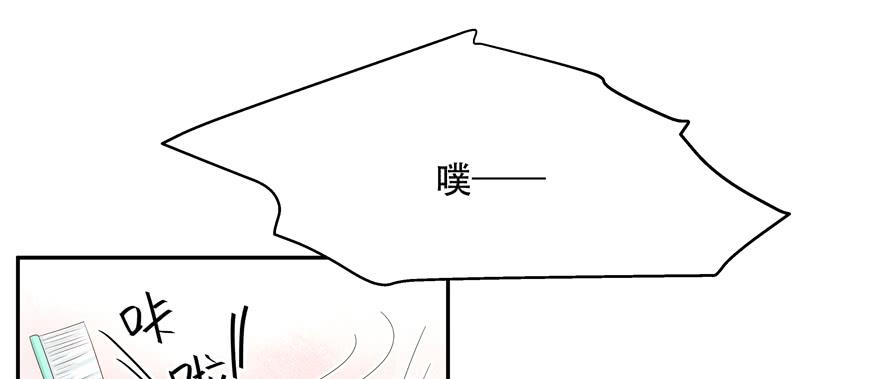 国民校草是女生二十六话 要以身相许吗？
