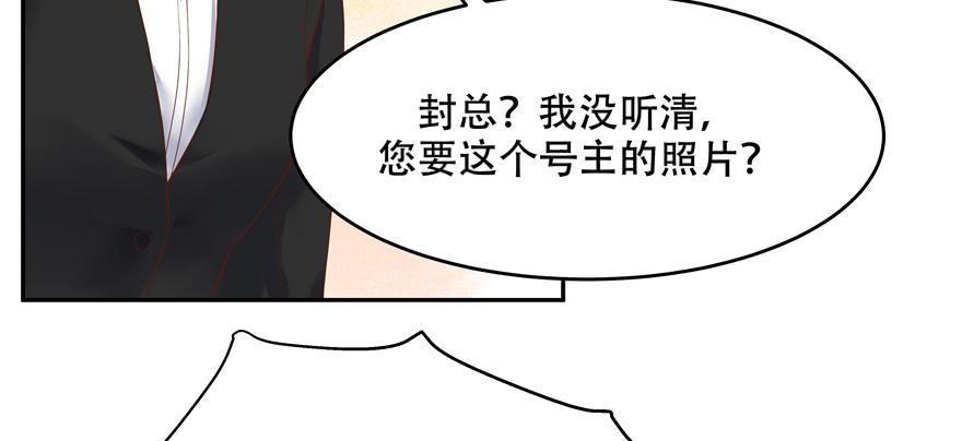 国民校草是女生二十六话 要以身相许吗？