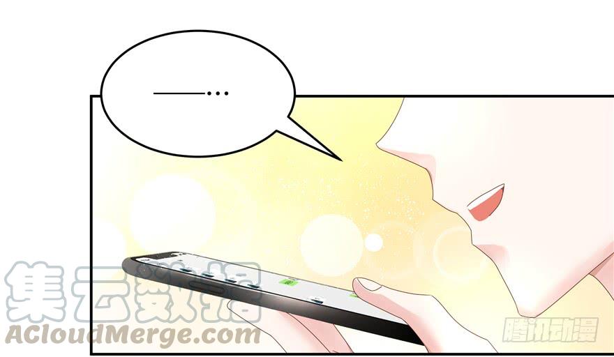 国民校草是女生二十六话 要以身相许吗？