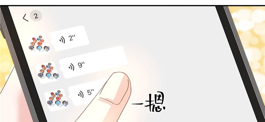 国民校草是女生二十六话 要以身相许吗？