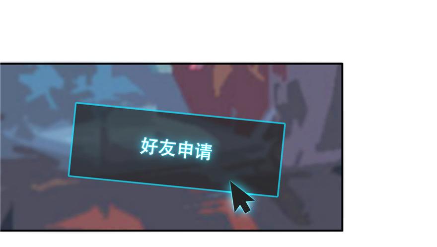 国民校草是女生二十六话 要以身相许吗？