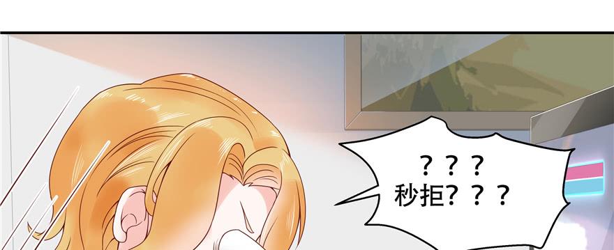 国民校草是女生二十六话 要以身相许吗？