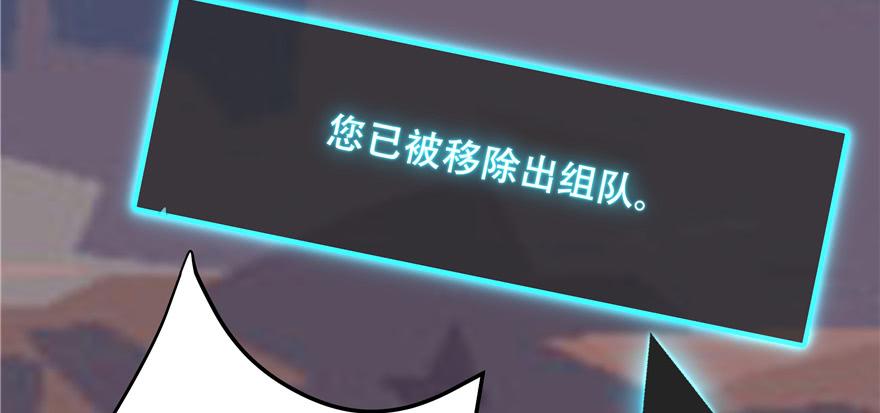 国民校草是女生二十六话 要以身相许吗？