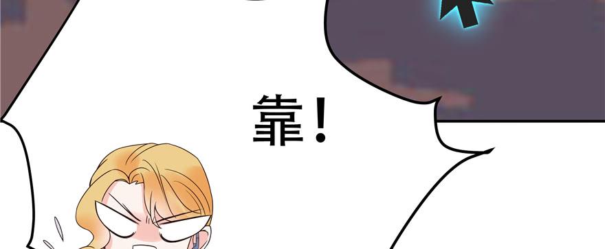 国民校草是女生二十六话 要以身相许吗？