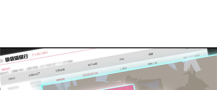 国民校草是女生二十六话 要以身相许吗？