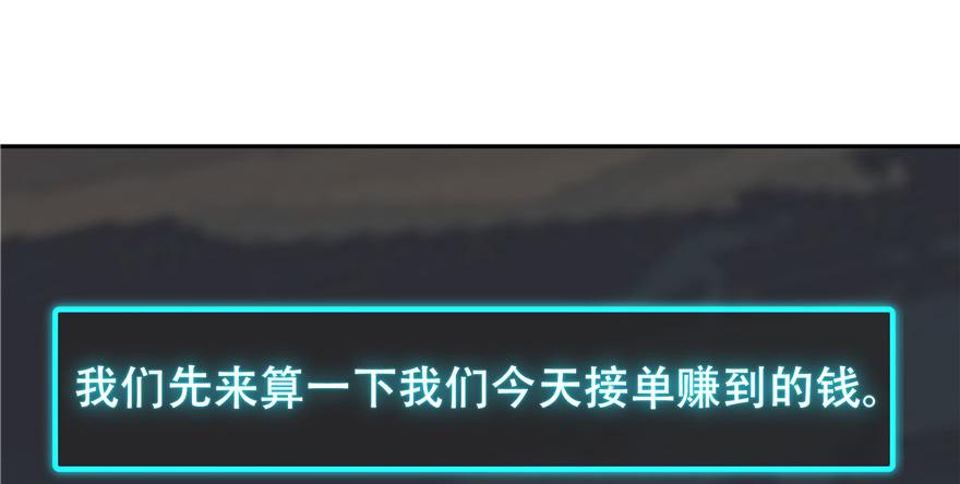 国民校草是女生二十六话 要以身相许吗？