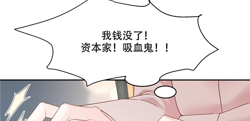 国民校草是女生二十六话 要以身相许吗？