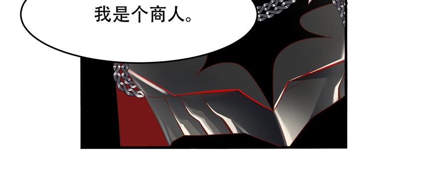 国民校草是女生二十六话 要以身相许吗？