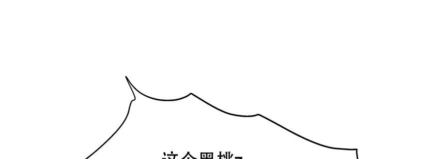 国民校草是女生二十六话 要以身相许吗？