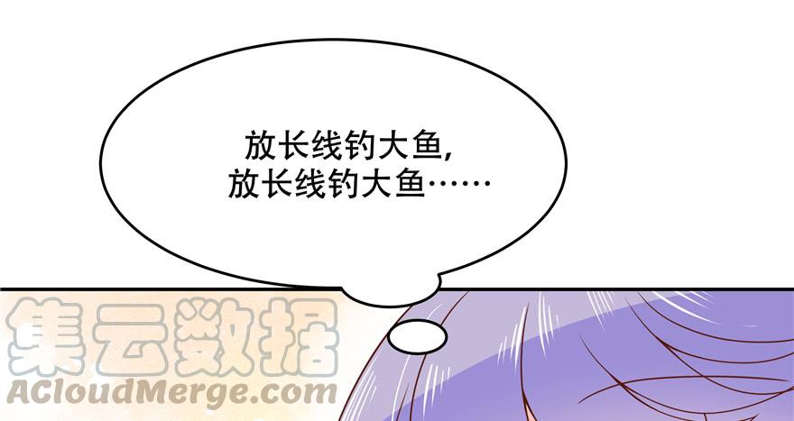 国民校草是女生二十六话 要以身相许吗？