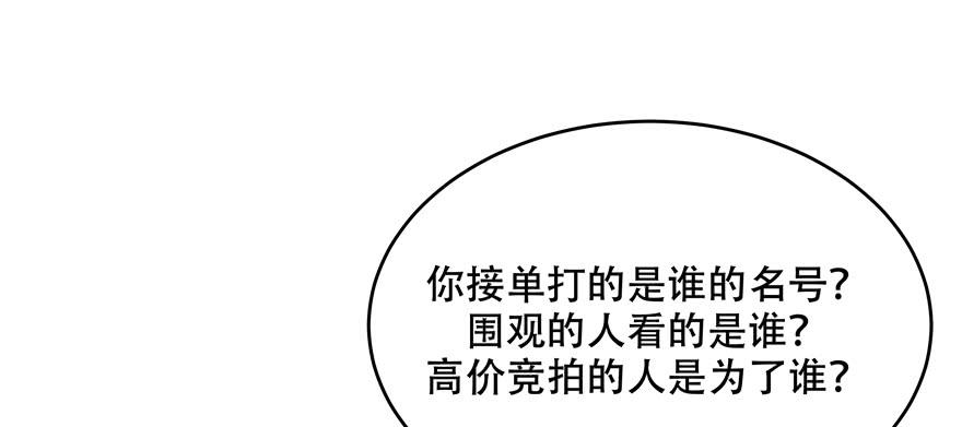 国民校草是女生二十六话 要以身相许吗？