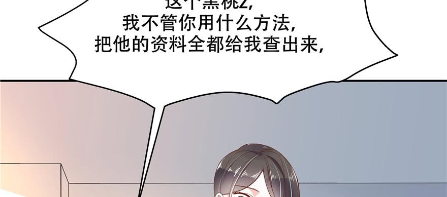 国民校草是女生二十六话 要以身相许吗？
