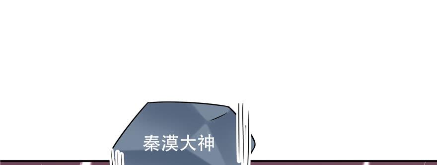 国民校草是女生二十六话 要以身相许吗？