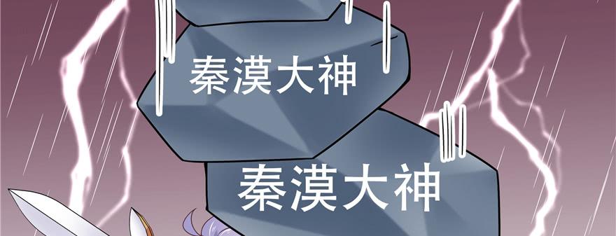 国民校草是女生二十六话 要以身相许吗？