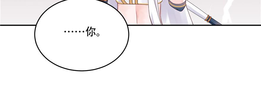 国民校草是女生二十六话 要以身相许吗？