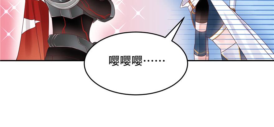 国民校草是女生二十六话 要以身相许吗？