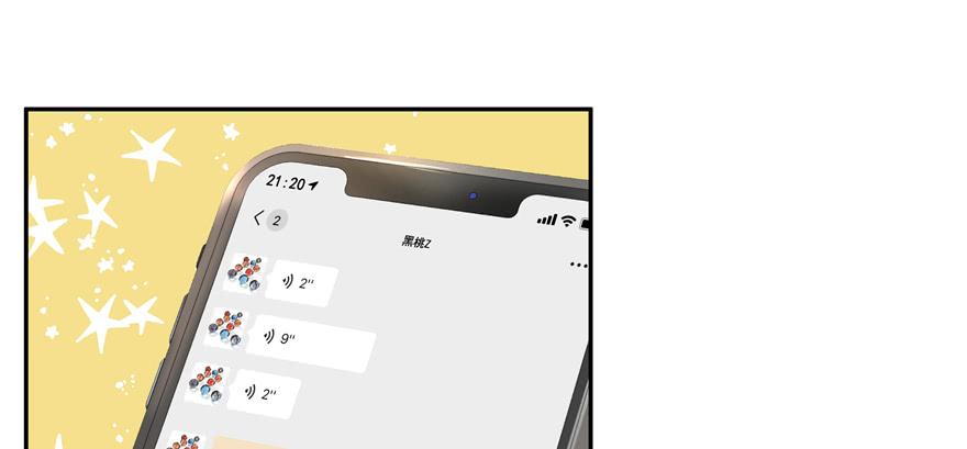 国民校草是女生二十六话 要以身相许吗？
