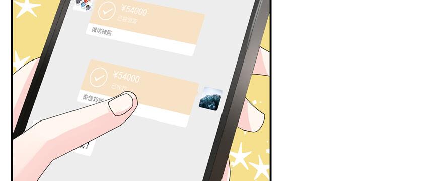国民校草是女生二十六话 要以身相许吗？